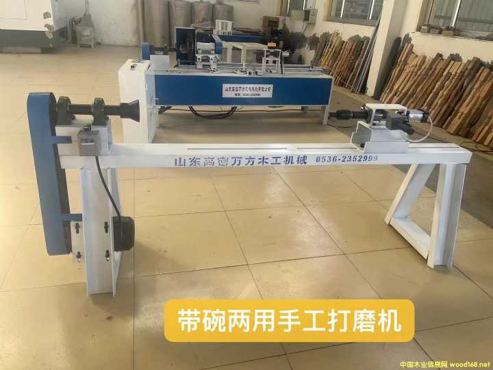 ���������ֹ���ĥ��