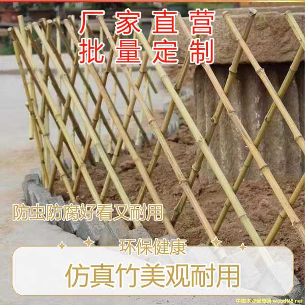 ��������������������Χ��ǽ��װ��Ժ�������̨���
