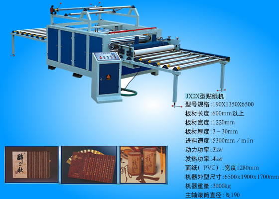 ����鿴JX2X����ֽ���Ŵ�ͼƬ