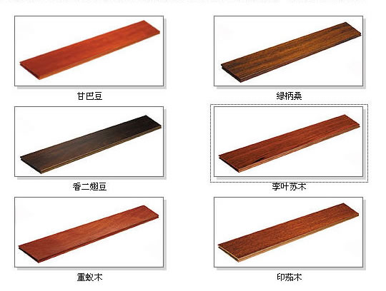 实木地板的详细介绍
