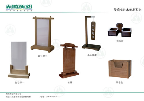 ����С���Ҿ�