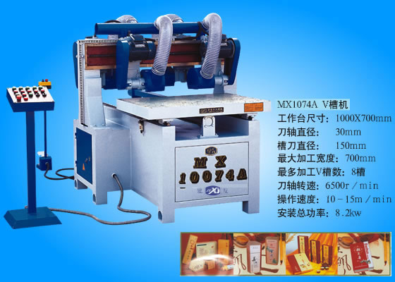 ����鿴MX1074A  V�ۻ��Ŵ�ͼƬ