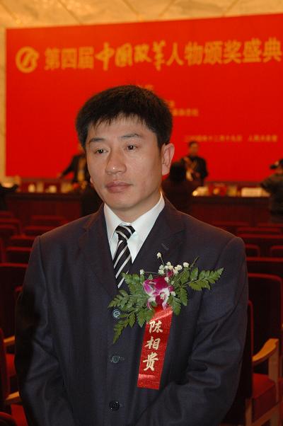 ����鿴���³������2004�걻��Ϊ�й�ʮ��ĸ���������Ŵ�ͼƬ