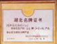 ����鿴����������طŴ�ͼƬ