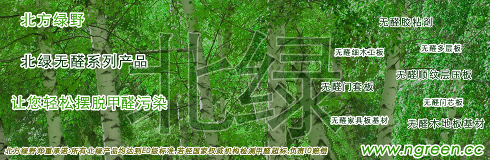 ������Ұ��ס�����Ƽ���չ(���������޹�˾��ӭ���ĵ���,ϣ����Ϊ���ṩ������ķ���